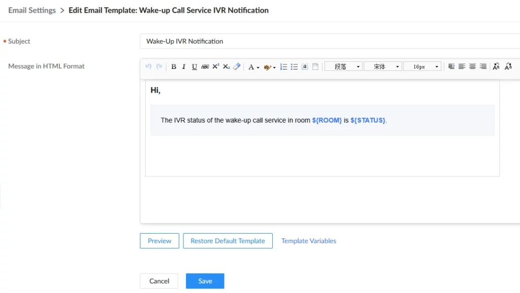 Wake-up_Call_Service_IVR_Notification_Email_Template - Documentation Center